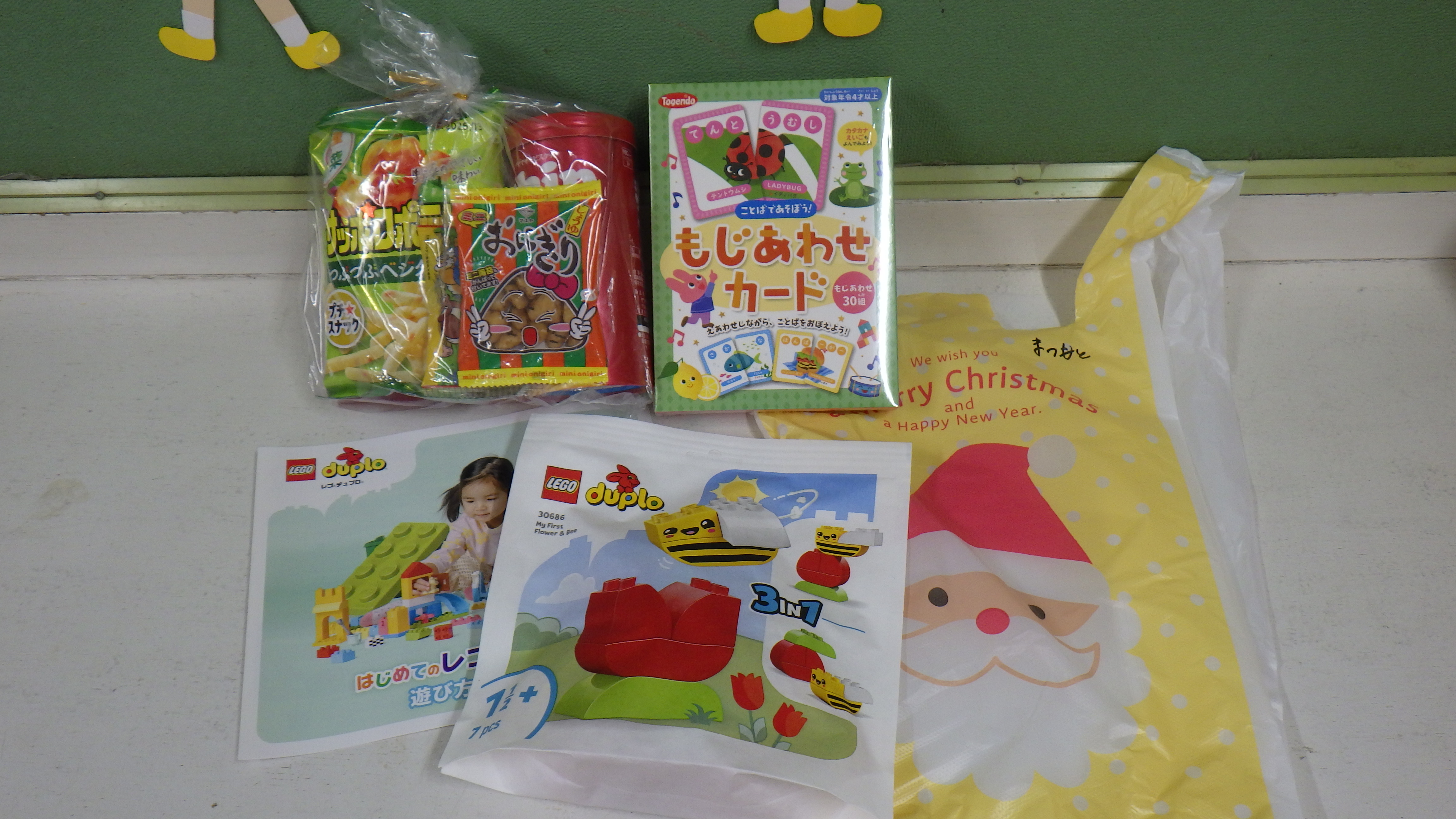 楽しいクリスマス会!