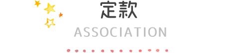 芼