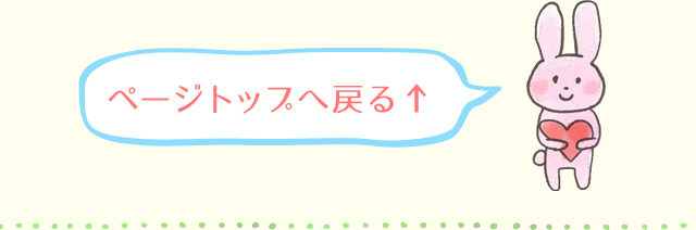 PAGETOP